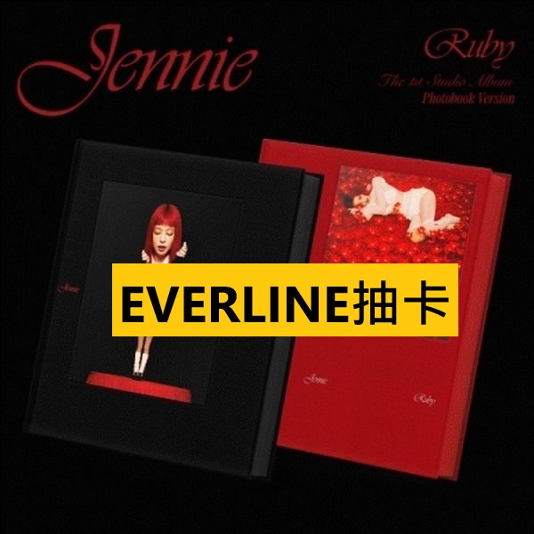 (EVERLINE抽卡)第一張正規專輯「Ruby」(韓國進口版)