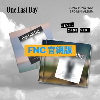 (FNC官網版)第三張迷你專輯「One Last Day(JEWEL CASE Ver.)」(韓國進