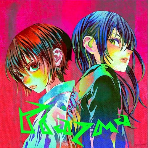 Plazma / BOW AND ARROW(SONY日本進口)