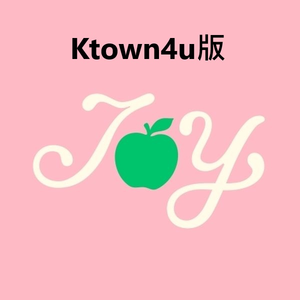 (Ktown4u/Jewel Case版)第一張迷你專輯「From JOY, with Love」