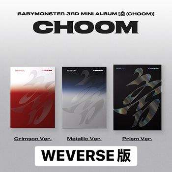 (WEVERSE/三版合購版)第三張迷你專輯「CHOOM」(韓國進口版)