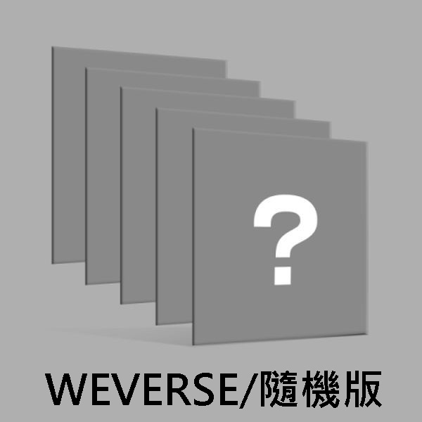 (WEVERSE/隨機版)第四張迷你專輯「CRAZY(COMPACT ver.)」