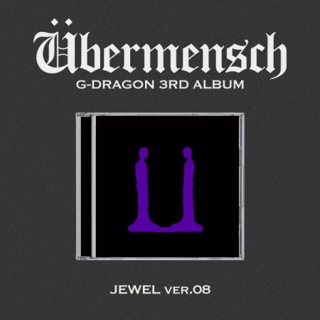 (8版/紫色)第三張正規專輯「Ubermensch(JEWEL ver.)」(韓國進口版)