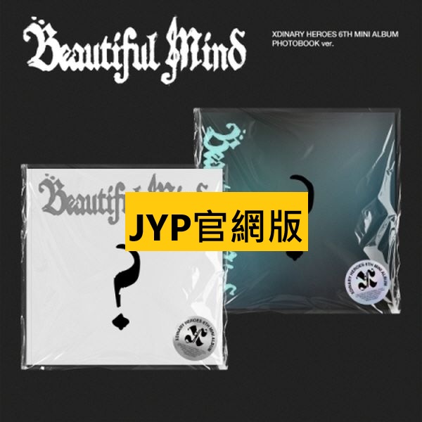 (JYP官網/FALLEN版)第六張迷你專輯「Beautiful Mind」(韓國進口版)