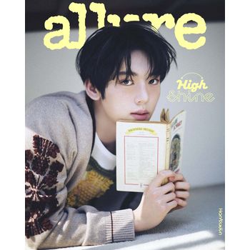 (B版)allure 2025 五月號雜誌(韓國進口)