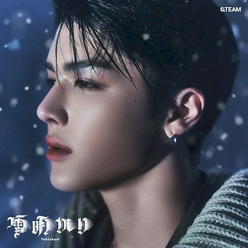 Yukiakari (MAKI - Member Solo Jacket Ver.)