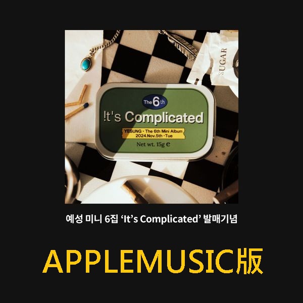 (APPLEMUSIC版)第六張迷你專輯「It`s Complicated