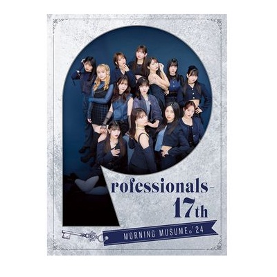 Professionals-17th (CD+BD+PhotoBook初回限定版)