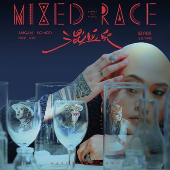 混血兒 Mixed-Race