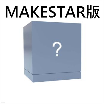 (MAKESTAR版)特別專輯「Season of Memories(Glass Bead ver.