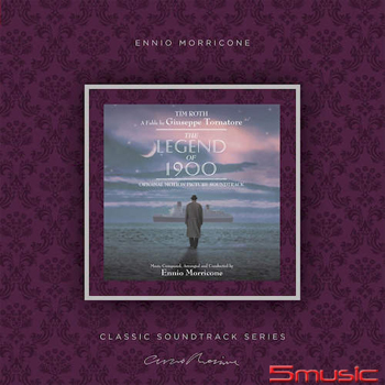 海上鋼琴師白色彩膠限量編號版