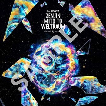 Zenjin Yet and Veltraum 銘銘編～