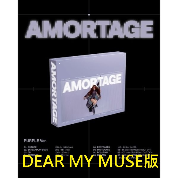 (DEAR MY MUSE/PURPLE版)迷你專輯「AMORTAGE