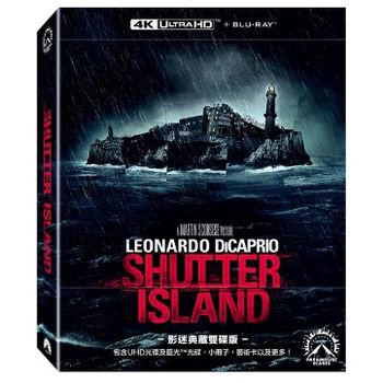 隔離島 UHD+BD 雙碟 影迷典藏版