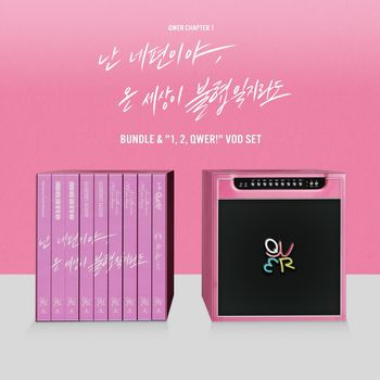 QWER CHAPTER 1「In a million noises, I ll be your