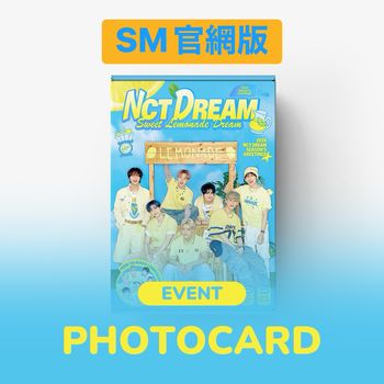 (SM官網版)2026年曆組(韓國進口版)