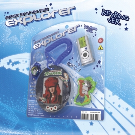 (Keyring版)第一張迷你專輯「EXPLORER」(韓國進口版)