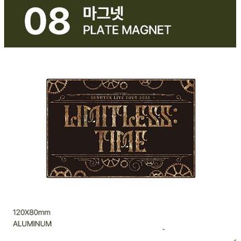[2025 Limitless:Time]-磁鐵(韓國進口)