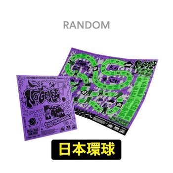 (日本環球/隨機版)第四張迷你專輯「No Genre(Board Game