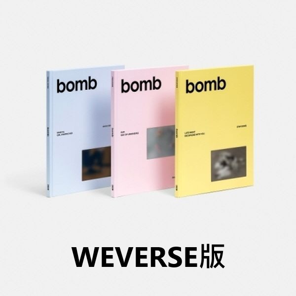 (WEVERSE/MAGIC BOMB版/藍色)第三張迷你專輯「bomb」(韓國進口版)