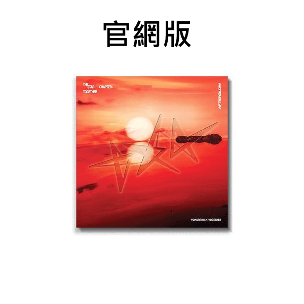 (官網/隨機版)第四張正規專輯「The Star Chapter: TOGETHER