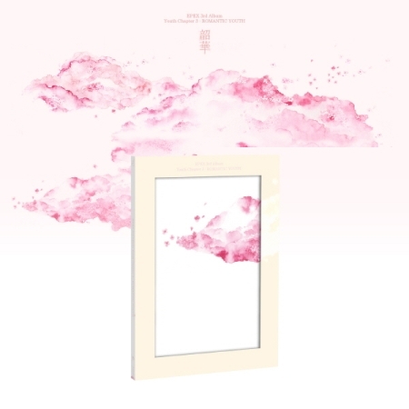 (Fifth Piece版)第三張正規專輯「韶華3 : ROMANTIC YOUTH」(韓國進口版)