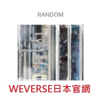 (WEVERSE日本官網/隨機版)第一張迷你專輯「COLOR OUTSIDE THE LINES」