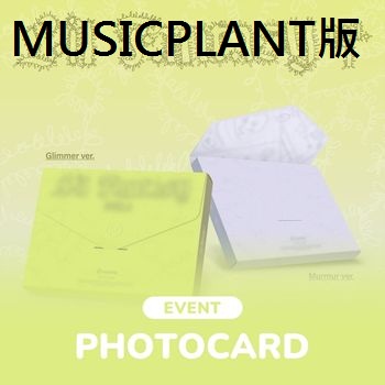 (MUSICPLANT/隨機版)LIL FANTASY vol.1(韓國進口)