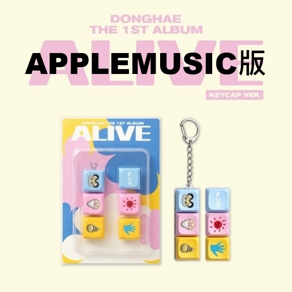 (APPLEMUSIC版)第一張正規專輯「ALIVE(KEYCAP Ver.)」(韓國進口版)