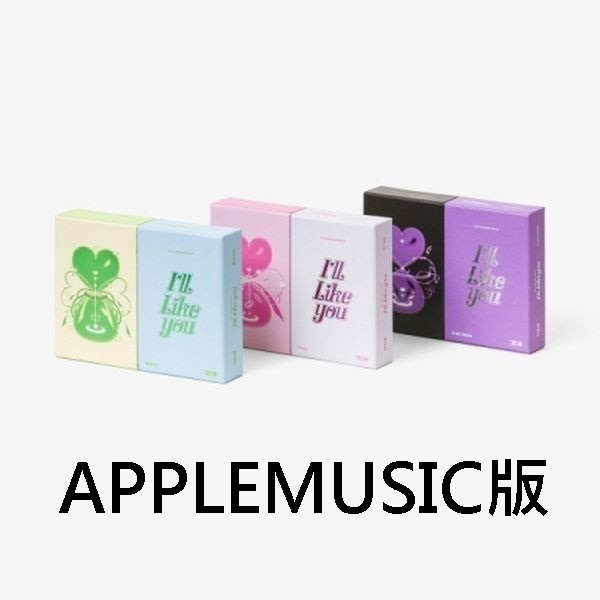 (APPLEMUSIC/隨機版)第二張迷你專輯「I`LL LIKE YOU」(韓國進口版)