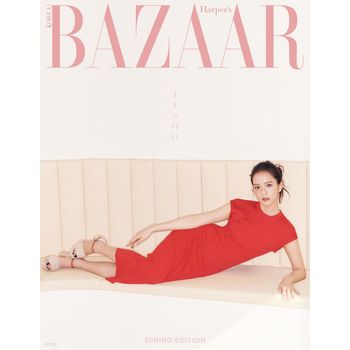 (B版)HARPER`S BAZAAR Spring Edition(韓國進口)