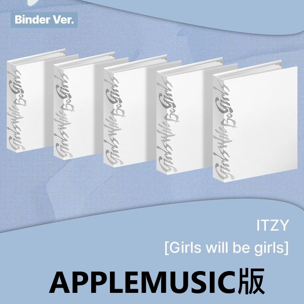 (APPLEMUSIC/隨機版)「Girls Will Be Girls(Binder Ver.)」