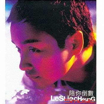 Final Countdown [陪 倒數] (日本進口完全生產限定盤黑膠LP)