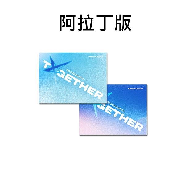(阿拉丁/隨機版)第四張正規專輯「The Star Chapter: TOGETHER」