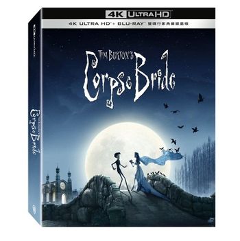 提姆波頓之地獄新娘 UHD+BD 雙碟行家典藏鐵盒版