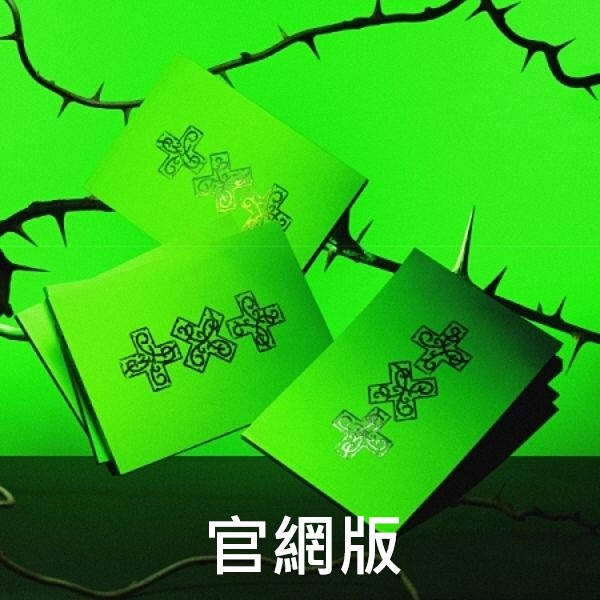(官網/五版合購版)第八張迷你專輯「7TH YEAR(THORN Ver.)」(韓國進口版)
