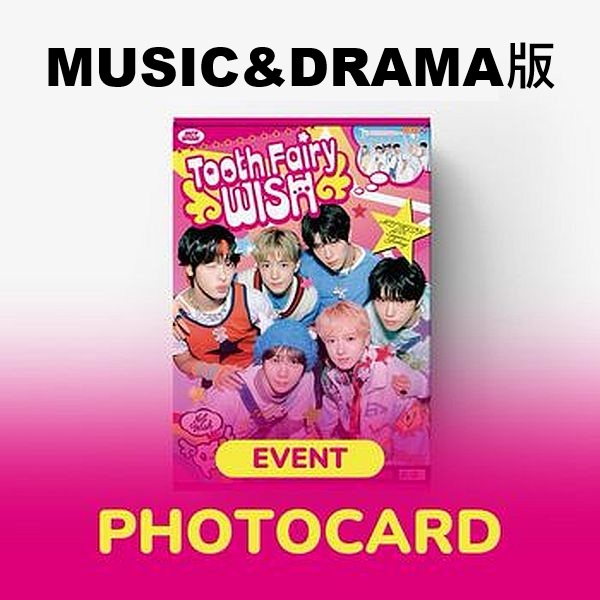 (MUSIC&DRAMA版)2026年曆組(韓國進口版)