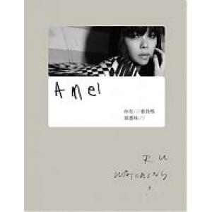 你在看我嗎?(正視版)