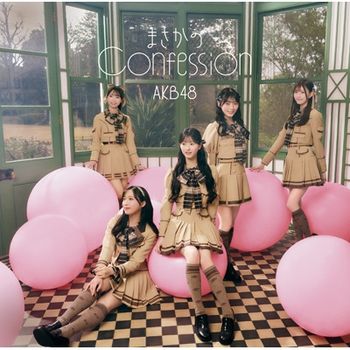 沒想到的Confession (初回限定盤Type-B(CD+Blu-ray))