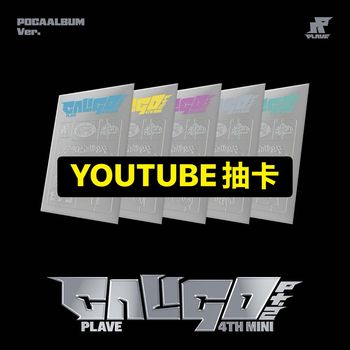 (YOUTUBE抽卡)第四張迷你專輯「Caligo Pt.2(POCAALBUM Ver.)」