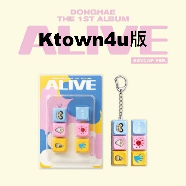 (Ktown4u版)第一張正規專輯「ALIVE(KEYCAP Ver.)」(韓國進口版)