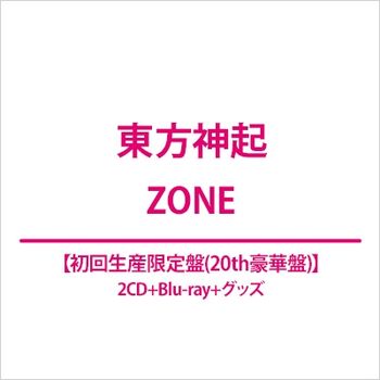 ZONE (日本進口初回生產限定盤20th豪華盤)(2CD+Blu-ray+GOODS)