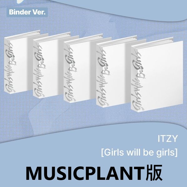 (MUSICPLANT/隨機版)「Girls Will Be Girls(Binder Ver.)」