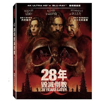 28年毀滅倒數 UHD+BD 雙碟鐵盒版