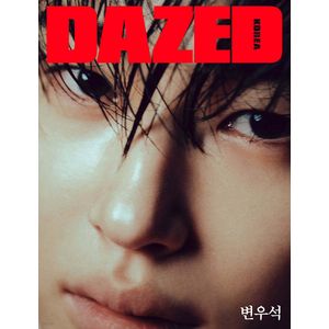 (H版)Dazed & Confused Korea 2025 十一月號雜誌(韓國進口)
