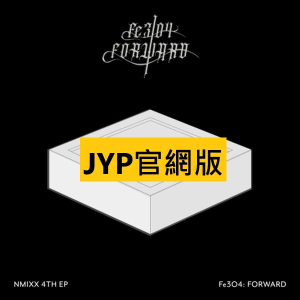 (JYP官網/限量版)第四張迷你專輯「Fe3O4: FORWARD(Limited Ver.)」
