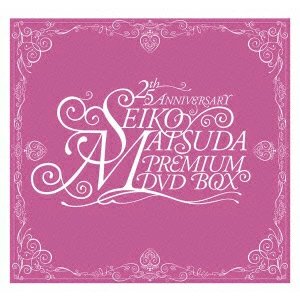 松田聖子25週年歷年DVD BOX