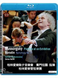 柏林愛樂除夕音樂會-(藍光)