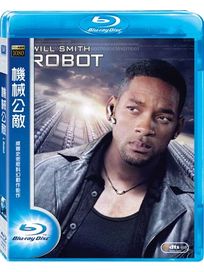 機械公敵(藍光BD)
