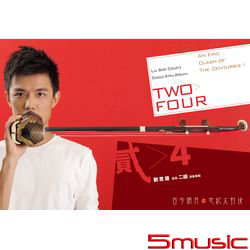 首張二胡演奏專輯「貳 > 4」